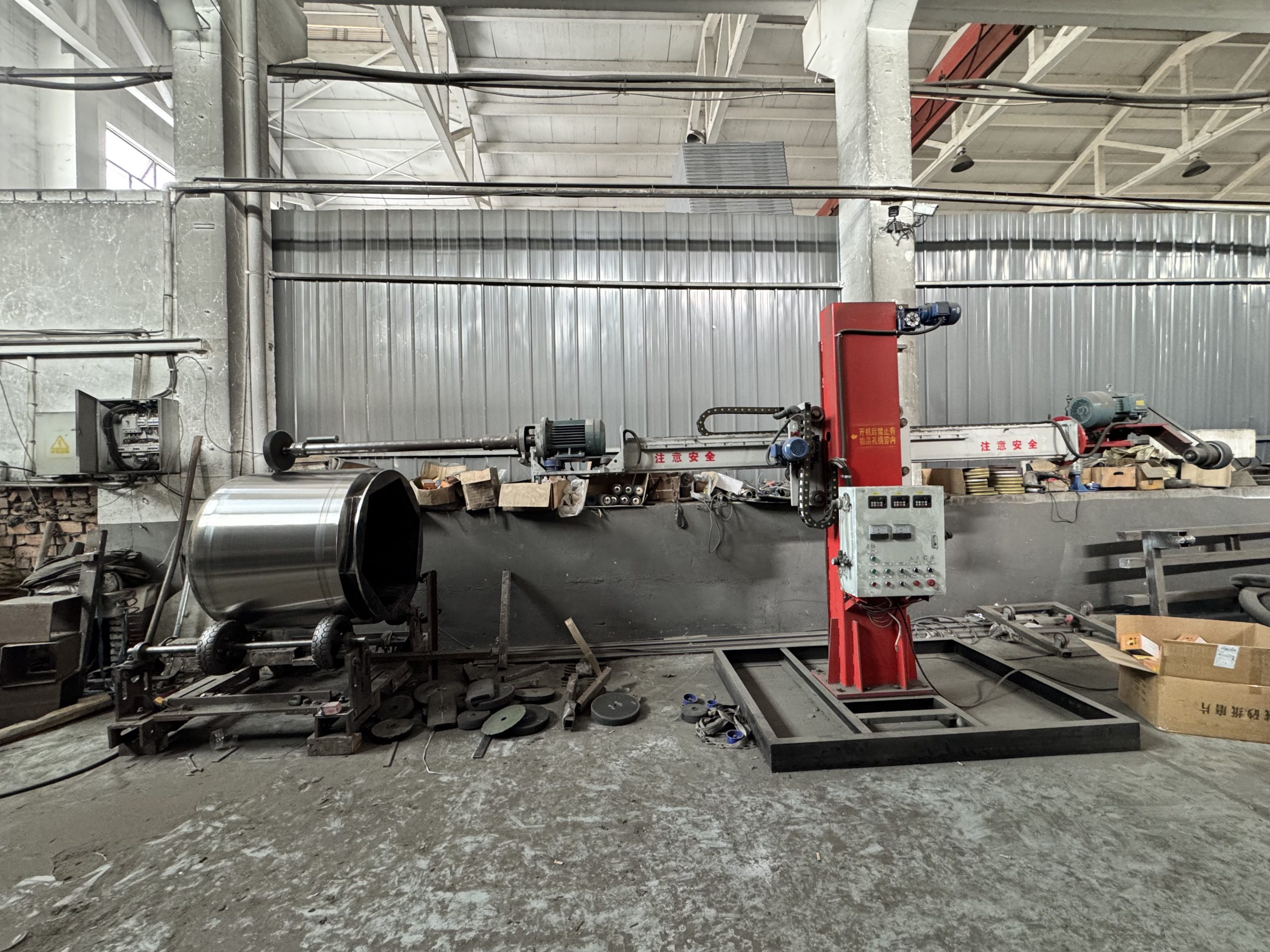Factory