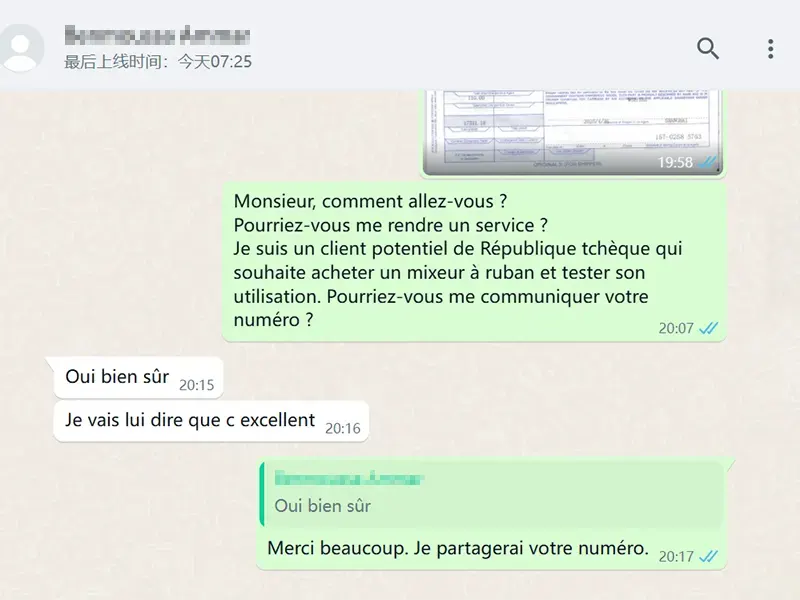 Benmoussa Ammar